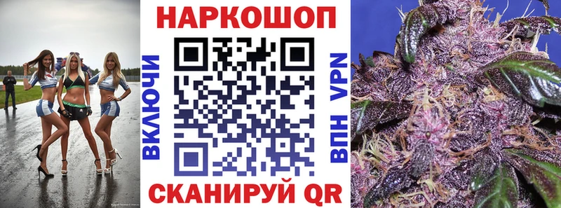 Купить наркотик Покачи Каннабис  КОКАИН  ГАШ  kraken как зайти  Меф мяу мяу 