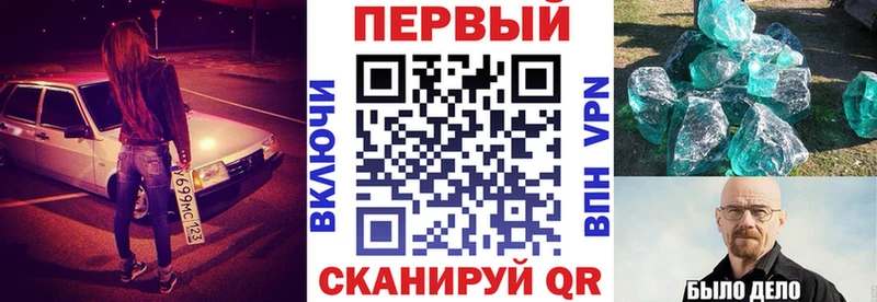 Амфетамин 97%  гидра онион  Покачи 