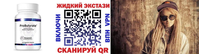 kraken онион  Покачи  БУТИРАТ GHB 