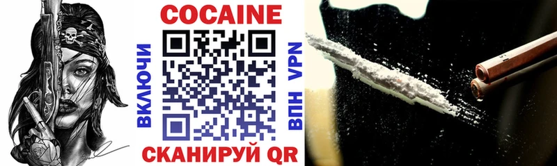 Cocaine Колумбийский  сайты даркнета наркотические препараты  Покачи 