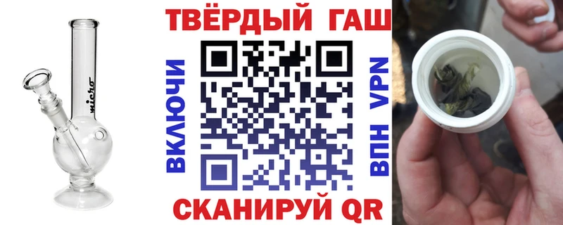 наркошоп Покачи ГАШИШ hashish