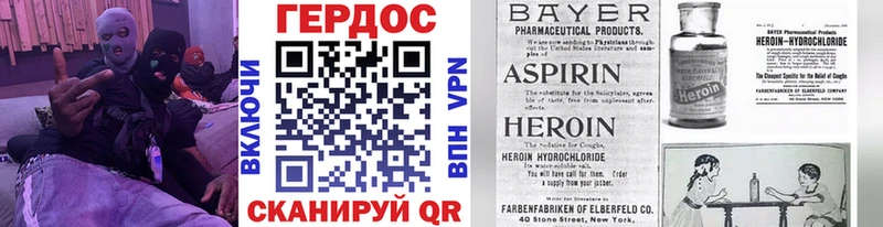 Героин VHQ Покачи