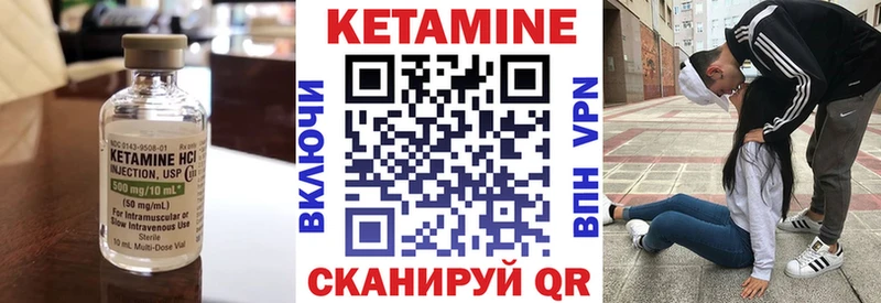 как найти наркотики  это какой сайт  Кетамин ketamine  Покачи 