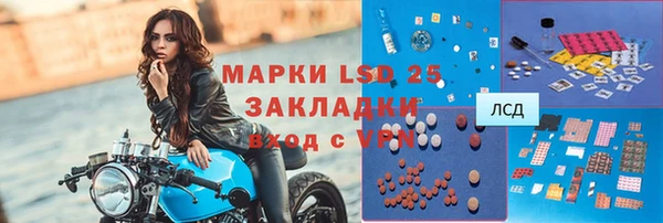 мяу мяу мука Абинск