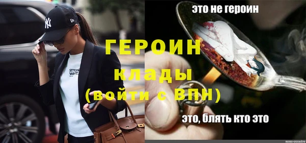 мескалин Абдулино