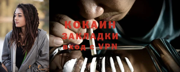 кокаин VHQ Абаза