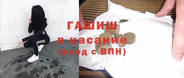 мескалин Абдулино