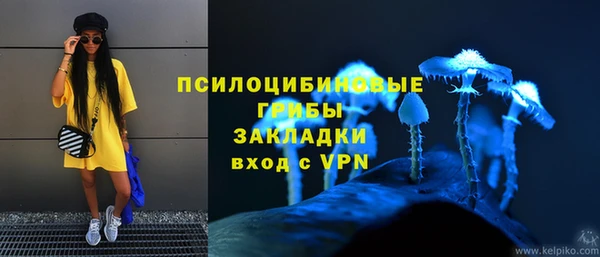 мяу мяу мука Абинск