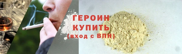 кокаин VHQ Туринск