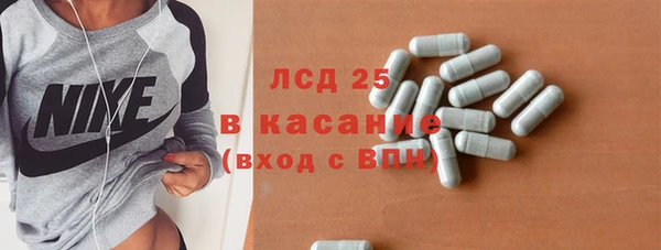 мескалин Абдулино