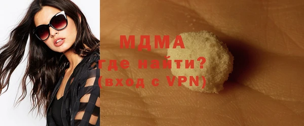 мескалин Абдулино