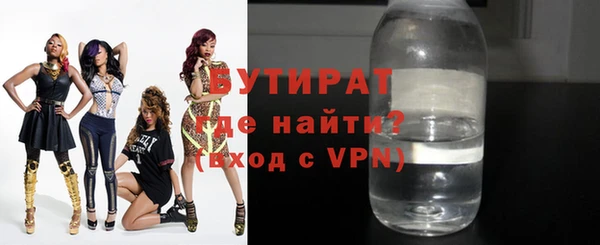мескалин Абдулино