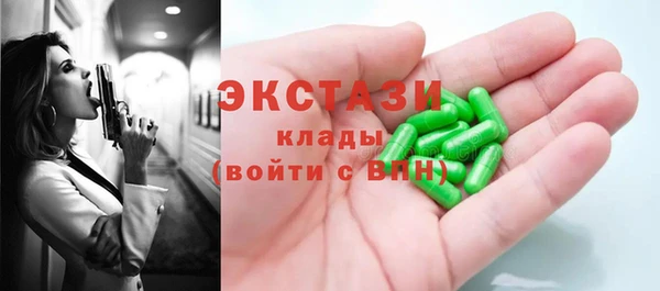 трава Нефтегорск
