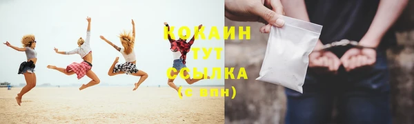 кокаин VHQ Абаза