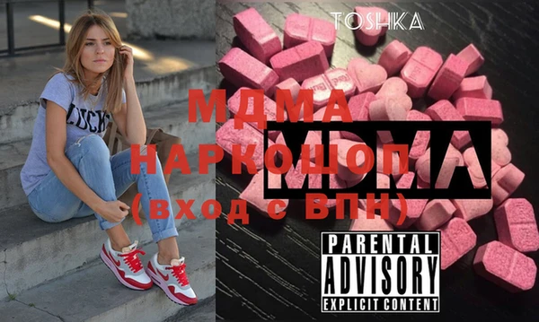 кокаин VHQ Абаза