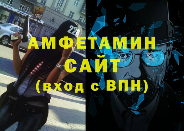 кокаин VHQ Абаза