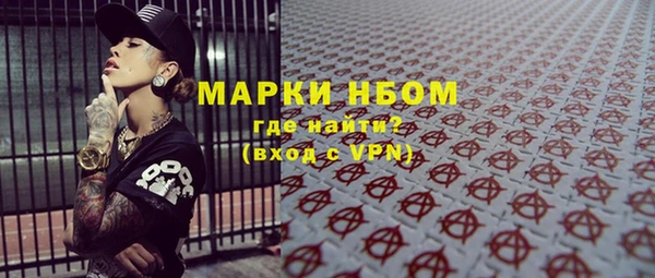 кокаин VHQ Абаза