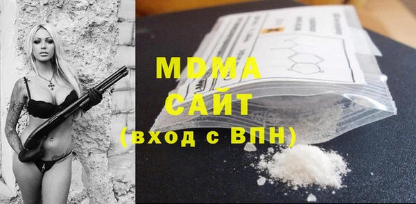 мяу мяу мука Абинск