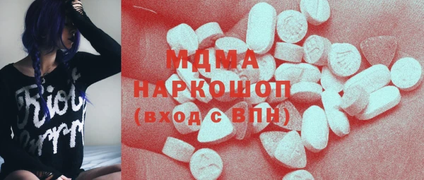 кокаин VHQ Абаза