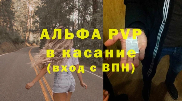мескалин Абдулино