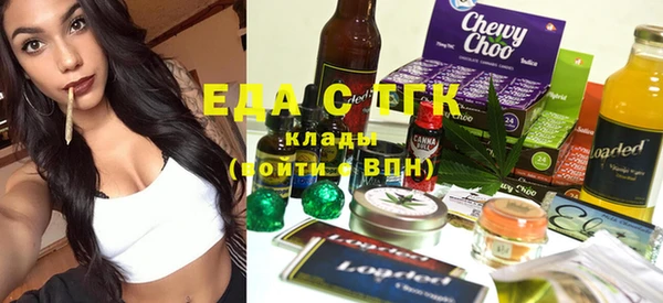 мескалин Абдулино