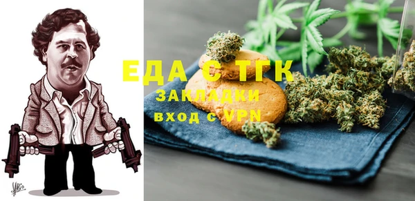 мяу мяу мука Абинск