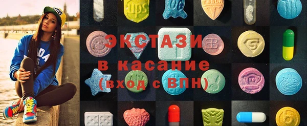 мескалин Абдулино