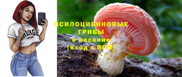 мескалин Абдулино