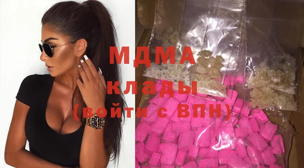 кокаин VHQ Абаза