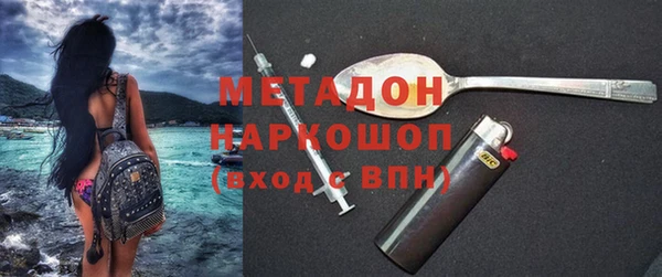 стафф Тутаев