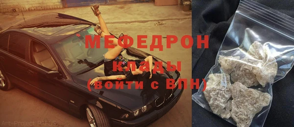 мескалин Абдулино