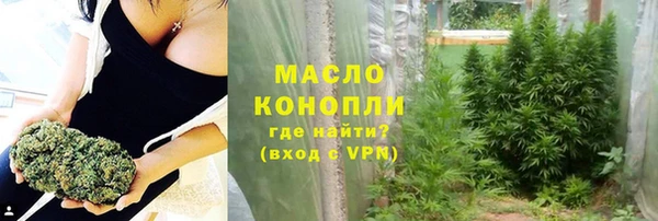 мяу мяу мука Абинск