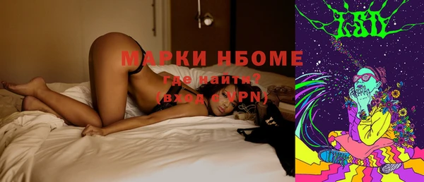 мескалин Абдулино