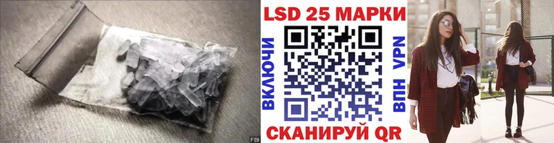 хочу   hydra ТОР  Лсд 25 экстази кислота  Покачи 