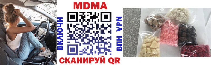 МДМА Molly как найти наркотики Покачи