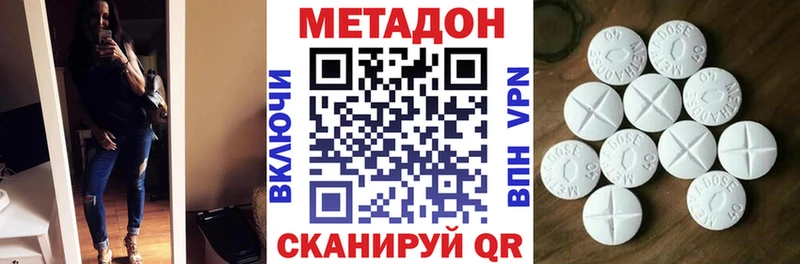 МЕТАДОН VHQ дарк нет состав Покачи