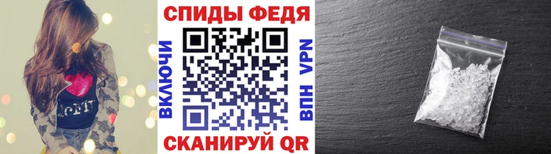 продажа наркотиков  Покачи  Первитин мет 