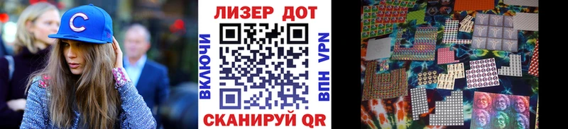 Марки N-bome 1,8мг  Покачи 