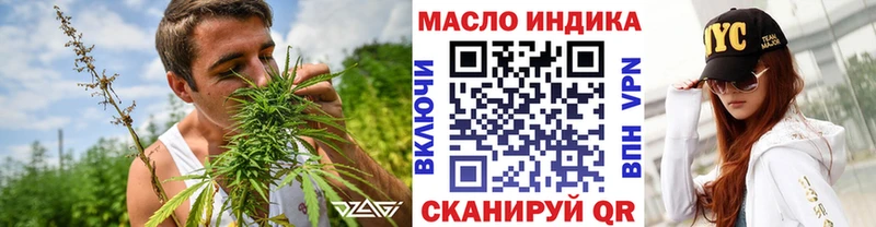 ТГК THC oil Покачи