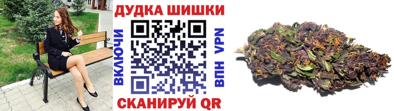 Марихуана гибрид  Покачи 
